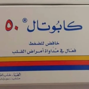 (Capotal 50mg(Captopril