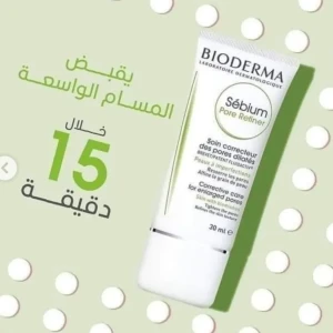 تصحيح الاوسع المستمره لمسامات البشره (البشره الدهنيه-البشره المخت