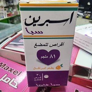Asprin Shiba 81mg