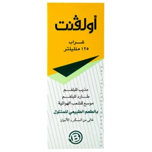 اولفنت دواء للكحه وطارد للبلغم