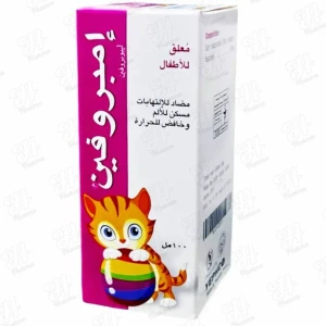 امبروفين (خافض للحراره)