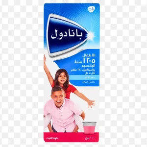 باندول 