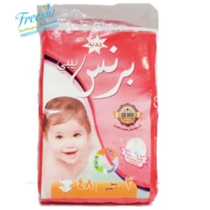 حفاظات برنس بيبي وسط ٤×٤٨ رقم ٣