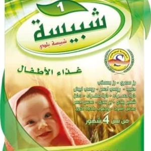 شبيسه غذاء للاطفال 1