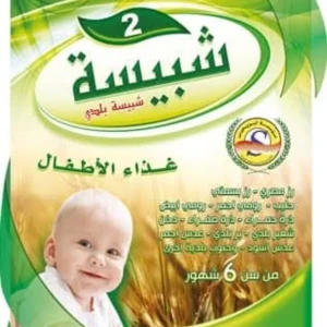 شبيسه غذاء للاطفال 2