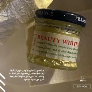  كريم دالفور لحل جميع مشاكل البشرة (كريم الترند) ٦٠ ملي