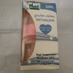 رضاعات أطفال هايدي مواليد ٥٠ مل