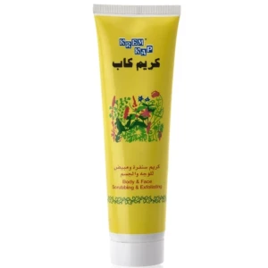كريم كريم كاب الأصلي 