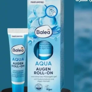كريم العينين بالأكوا  جل عيون منعش من ماركة باليا الألمانية 