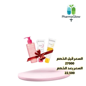 🧴✨ مجموعة العناية المتكاملة للبشرة الحساسة