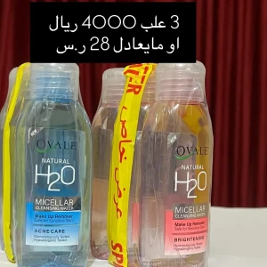 ماء مسيار 