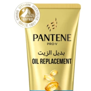 بديل الزيت صحي ونظيف - من بانتين