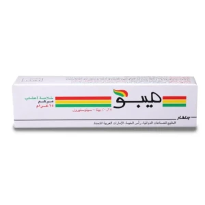 مرهم عشبي لعلاج الحروق - من ميبو