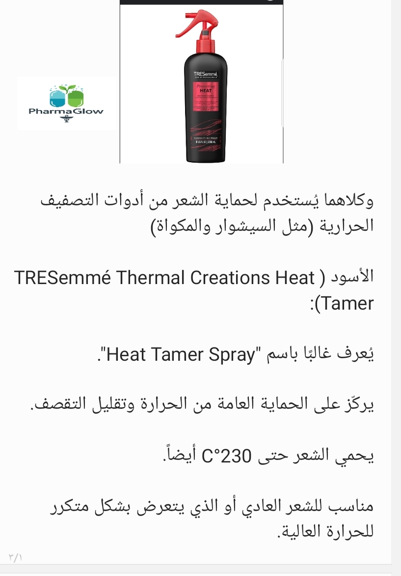 thumb image