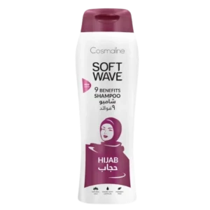 شامبو كوزمالين سوفت ويف للحجاب (Cosmaline Soft Wave Hijab Shampoo