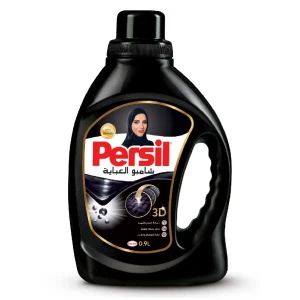 سائل غسيل برسيل (Persil Gel) المخصص للملابس السوداء والداكنة