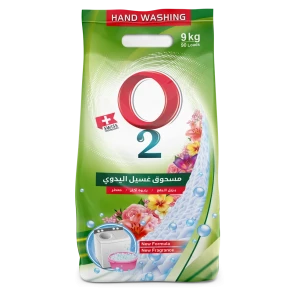 تظهر الصورة مسحوق غسيل اليدين O2 Hand Washing المخصص للغسيل اليدو