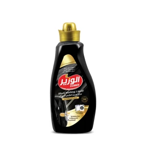 و سائل غسيل الملابس السوداء والعبايات من شركة الوزير للمنظفات