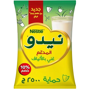حليب نيدو المدعم من نستله بوزن 350غم