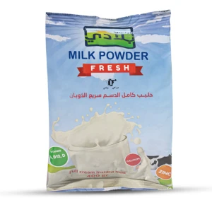 حليب بلادي كيس 200غم