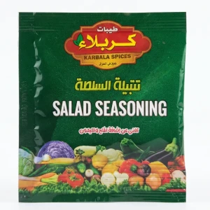 تتبيلة سلطة بعارات كربلاء 