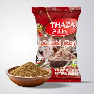  زعتر إكسترا ماركة "الطازج" (Thazaj) بوزن 400 غرام