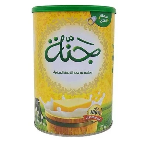 سمن نباتي أصفر (دهن جنة) بطعم ورائحة الزبدة الصفراء 700غم