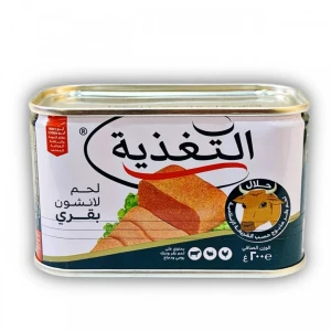 لانشون لحم بقري (مرتديلا) ماركة التغذية بوزن 200 غرام،