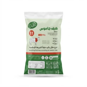 و طبق لحم جاموس مجمد بدون عظم بوزن 900 غرام