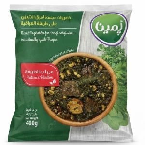سبانغ مجمدة كالة 400غم