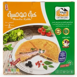 كبة موصلية بيت العطار 