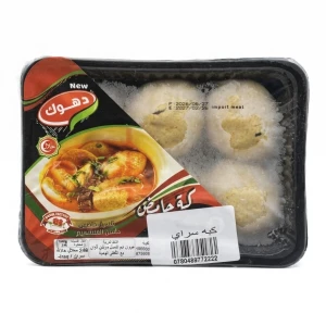 كبة سراي دهوك 