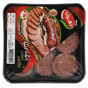 باسطرمة 250غم