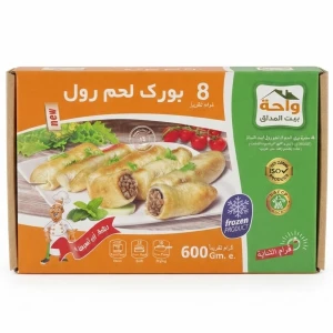 بورك جامبو بيت العطار لحم