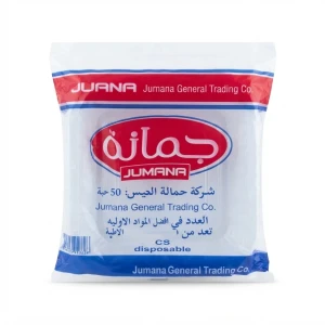 ماعون حلاوه مربع   50 حبه 