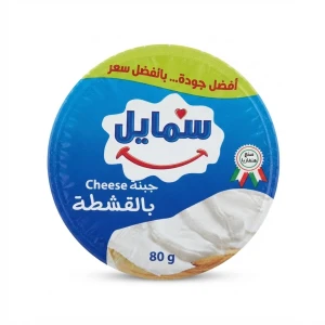 قشطه سمايل *48
