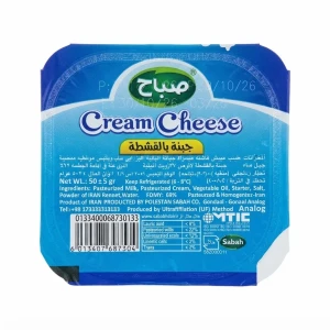 مربع صباح *250*48 