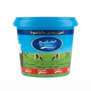 سطل الخليج *4