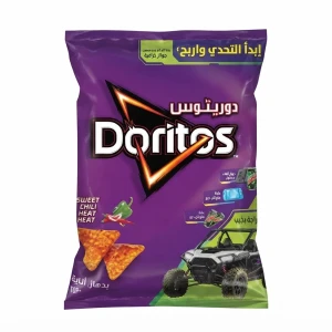 جبس  دوريتوس صغير 