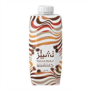 قهوه مثلجه لانديسيا 230مل  بنكهه كابتشينو 