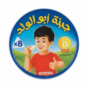 مثلثات ابو الولد*8