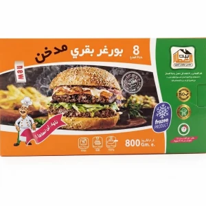 بركر  مدخن جامبو بيت العطار
