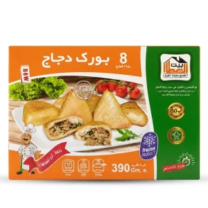سمبوسة دجاج بيت العطار 