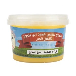 دهن حر ابو طحين 400 غم 