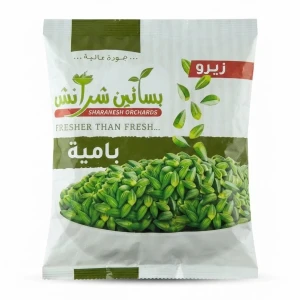 بامية مجمدة شرانس 300 غم