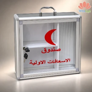 صندوق اسعاف صغير