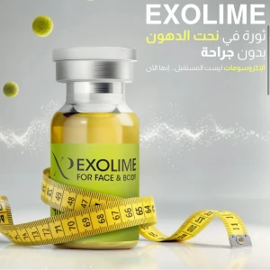 اكزولايم لاذابة دهون الوجه والجسم 10cc ( ايطالي )