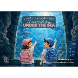 Amagical Day under the sea