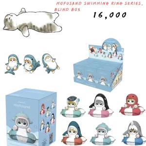 Mofusand swimming ring blind box