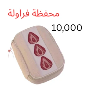 محفظه فراولة يابانية